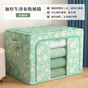 Fantasy clothes storage box home wardrobe clothing organizing box foldable fabric large capacity oxford cloth storage box artifact 4 packs of green flowers thickened oxford cloth thick steel frame/anti-wrinkle and wear-resistant 30l (40x30x20cm) can hold 2030 t-shirts