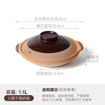 Claypot king unglazed and uncoated old-fashioned ceramic earthenware clay pot shallow clay pot for rice special jelly pot for one person at home shallow pot 1100ml