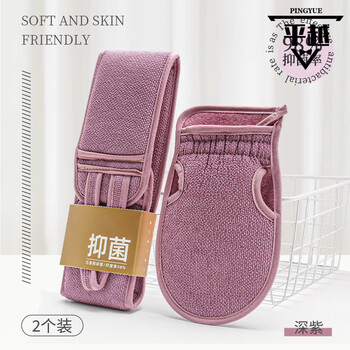 Graphene bath towel does not ask for back pull strips for bathing, back wiping and mud rubbing artifact, women's special household powerful graphene back pull strips + bath towel_dark purple