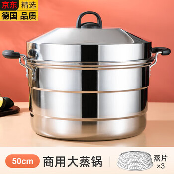 Tuojin stainless steel steamer commercial three-layer household large-capacity extra-large extra-large steamed buns thickened and durable three-layered thickened and durable three-layered steamer (commercial) 50cm