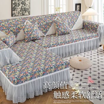 Fantasy living room sofa cushion for all seasons nordic simple modern non-slip fabric light luxury style sofa cover all-inclusive french style fresh style dream garden (skirt style) + dark blue package 2 is suitable for 3.2m sofa l-shaped