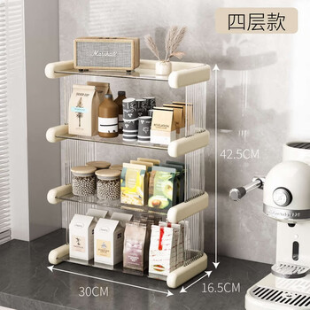 Yusenyi desktop storage box high-looking household bag placement rack bar luxurious multi-layer snack storage cabinet cream transparent countertop model 4 layers