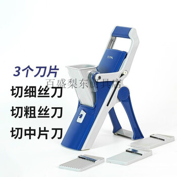 Kitchen vegetable cutter, multifunctional meat cutting artifact, home potato peeling, shredding slicer, carrot grater, grater, nordic blue, three knives - free cleaning brush