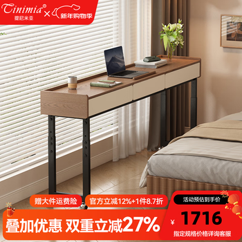 Tinymiya movable bedside table workbench for home bedroom lazy cross-bed table large size adjustable desk with drawer 2.2 meters | suitable for 2.0 meters bed five levels of height adjustable