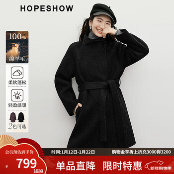 Hongxiu (hopeshow) light and mature temperament woolen coat 2025 winter new women's clothing 100% sheep wool retro texture double-sided woolen coat black 050 l