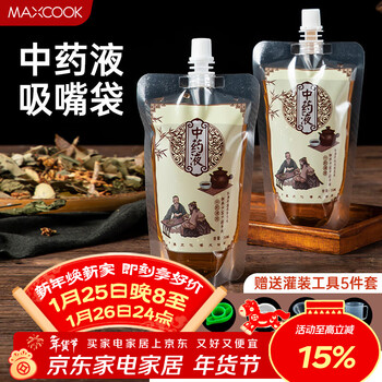 Maxcook chinese medicine bag beverage herbal tea bag 50 pieces chinese medicine sealed bag 250ml liquid bag decoction bag mcpj6029