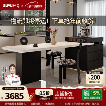 Not with the italian minimalist island dining table, the one-piece retractable slate dining table can make tea with an induction cooker, a multifunctional dining table, a microwave oven + an induction cooker, a 2.4-meter island dining table