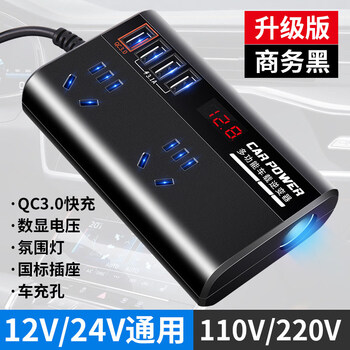 Kowsi's new public-grade car inverter 12v24v universal to 220v high-power smart charging inverter converter electrical upgrade upgraded version upgraded version - universal business black/qc3.o fast charge + digital display_3