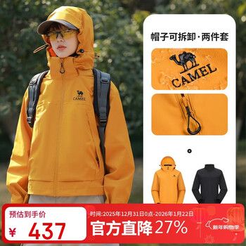 Camel women's jacket short small jacket 2025 new three-in-one fleece liner water-repellent windproof jacket