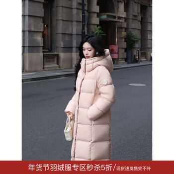 Blovelan spot warm cherry blossoms in winter simple casual 90 white duck down super thick warm long down jacket soft pink (down jacket spot xs