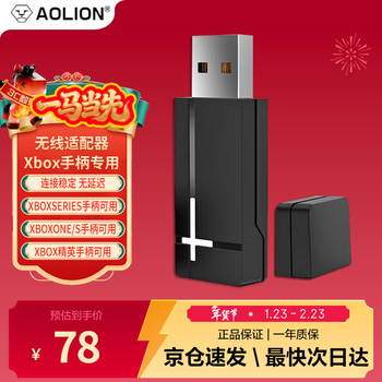 Aolion xbox handle receiver dw12d wireless adapter xbox handle battery/handle charging base aolion xbox handle wireless adapter