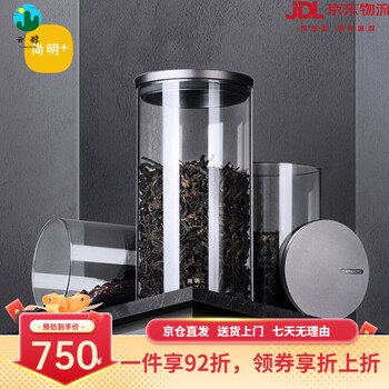 Samadoyo glass storage jar food grade sealed jar coffee bean candy snack jar kitchen glass bottle tea jar 700ml