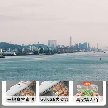Yusenyi vacuum sealing snack sealing small household food bag packaging sealing machine vacuum vacuum plastic sealing machine (free 20 vacuum bags) one-click vacuum x sealing freshness
