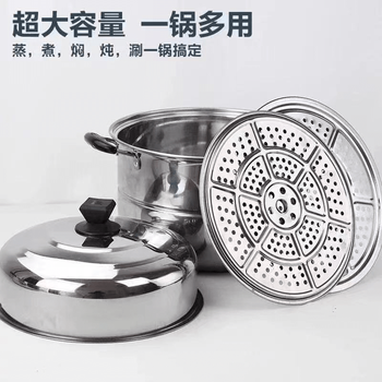 Tuojin imported quality 304 extra thick stainless steel double-layer steamer from japan, household steamer, large soup pot, steamed fish pot, electromagnetic + 2 grates, steel lid stainless steel steamer 26cm standard