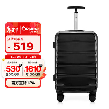 Diplomat diplomat tc-23062 simple and fashionable mirror single tube universal wheel suitcase boarding case trolley case black
