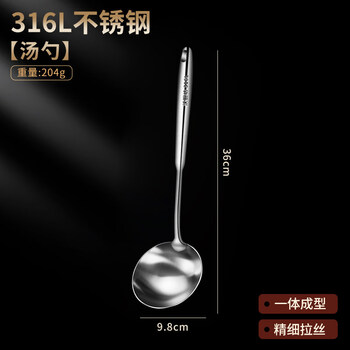 Tuojin japan imported quality food-grade 316 stainless steel spatula chef's special cooking spoon shovel spoon household 304 316 frying spoon