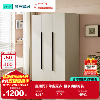 Lin's home simple wardrobe home bedroom small apartment two-door wardrobe oi1d gray white oi4d-a three-door wardrobe