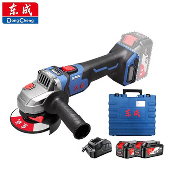 Dongcheng dcsm04-100e 20v brushless lithium battery fine handle angle grinder 4.0ah two batteries and one charge