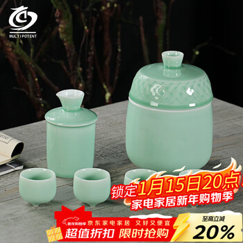 Multipotent celadon white wine cup set wine warmer yellow wine warmer three-legged wine warmer housewarming gift