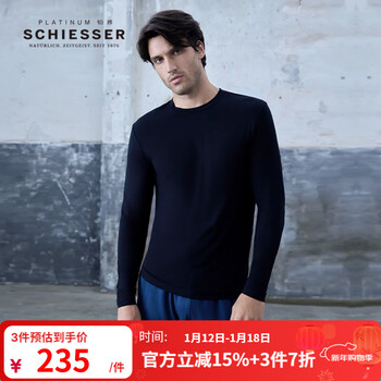 Schiesser shuya black brand men's basic base modal comfortable round neck long-sleeved home top e5/20901l black 7900 m