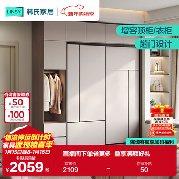Lin's home sliding door wardrobe master bedroom new finished cabinet sliding door small apartment space saving ov1d