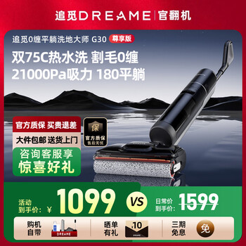 Chuimi t40promax floor washing machine, home mopping machine, sweeping machine, washing and mopping machine, automatic cleaning washing machine, electric mop, mopping and washing machine, official refurbished machine, g30 exclusive version - b2 appearance, slight trial