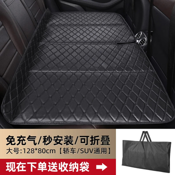 Necessary for owning a car, car rear sleeping pad, foldable, portable rear seat converted into bed, car suv, inflatable-free 808, black black line, inflatable-free + foldable, large size (128*80cm)