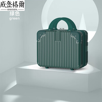 Vendogerl 14-inch portable suitcase, cosmetic case, small travel bag, lightweight travel suitcase packaging, green 14-inch