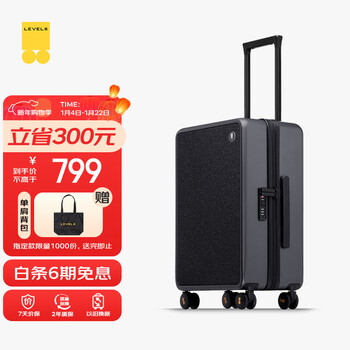 Horizon 8 (level8) suitcase men's and women's boarding suitcase 20-inch pc cloth splicing trolley case city pulse series storm gray