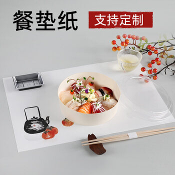 Gefuya placemat japanese style table mat thickened japanese absorbent japanese food shop plate placemat sample contact customer service 1 sheet 38x26cm