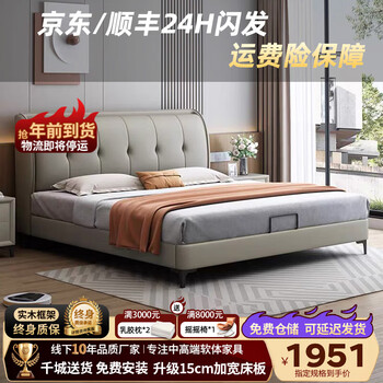 Wufan guangdong foshan modern simple leather bed 1.8 meters soft-packed master bedroom large bed wedding bed master bedroom 2 meters double bed bed + 20cm jute brown spring mattress + cabinet * 1 1.8 * 2.0m frame structure 15cm silent bed board