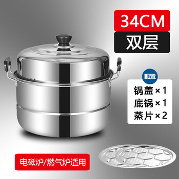 Tuojin imported quality thickened stainless steel double-layer steamer from japan, household two- and three-layer pot, large soup pot, steamed buns and fish pot, extra thick double layer_about 5-6 people 34cm