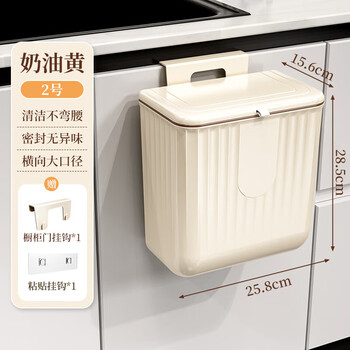 Meizhuofu kitchen trash can wall hanging household cupboard cabinet hanging with lid toilet bathroom living room paper basket kitchen waste storage bucket main picture 10 pieces