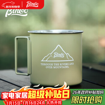 Bincoo mountain outdoor camping coffee cup mug folding portable water cup home 304 stainless steel