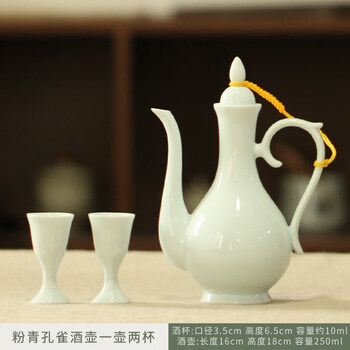 Winter mist chinese-style household wine jug, white wine and spirits, half a catty antique style ceramic wine set gift box, pink and green peacock wine jug, one pot and two cups