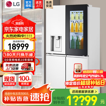 Lg refrigerator ice fun series 640l knock on door automatic ice making cross four doors essence white f664meh95d essence white