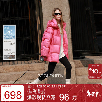 Sancai 2025 new winter easy-care hooded down jacket mid-length 90 white duck down dopamine bread jacket m
