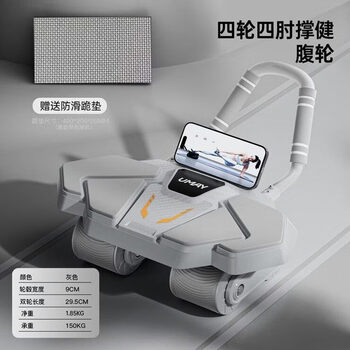 You mei abdominal wheel elbow support automatic rebound home fitness equipment abdominal wheel four-wheel slim belly magic roll four-wheel four elbow support abdominal wheel-gray widened panel_auto rebound_free plus