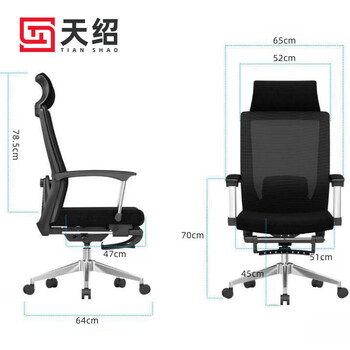 Tianshao lunch break chair leisure chair lunch break chair chair mesh handle