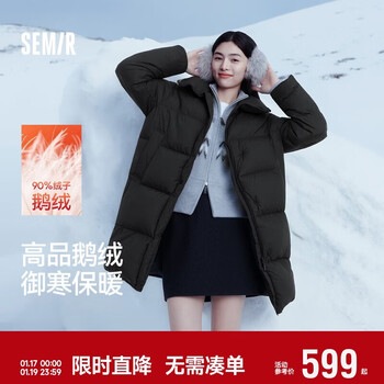 Semir down jacket women's winter long goose down 90 down oversize three-proof 2025 bread jacket 109725113013