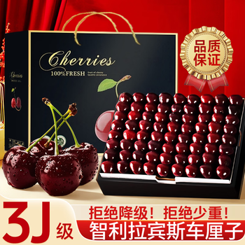 Jingdida cherries chilean labins cherries fruit gift box net weight 3 pounds 3j grade 30mm+ straight from the source