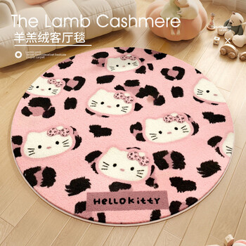 Fantasy children's room carpet, bedroom, round reading area, cartoon bedroom, living room, bedside blanket, soundproof floor mat, no-care plush, kitty army in pink leopard print, diameter 100cm, best-selling store
