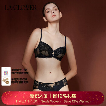 La clover25aw jasmine morning series women's underwear sexy transparent lace bra panty set lc2025140 black - transparent underwire thin bra 75c l 170