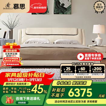 Mousse (de rucci) bed double bed 1.8 meters 2 meters leather bed simple wedding bed solid wood frame double large bed leather art bed built-in model (off-white)-bcq2-109 1800*2000