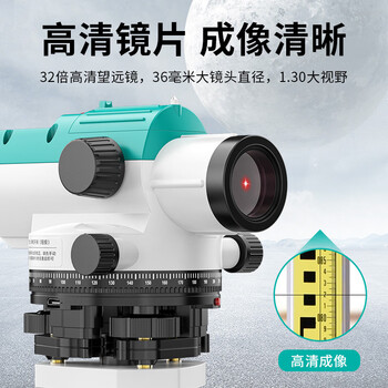Zhong zhanggui changshengde level full set of automatic anping laser high-precision outdoor level engineering measurement and mapping instrument laser flagship model szy+1 level + 5-meter tower ruler + tripod