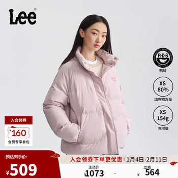Lee25 new autumn and winter comfortable version stand-up collar raglan sleeves small logo logo stitching women's down jacket pink purple m