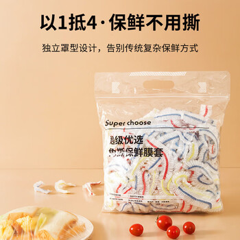 Jingsheng jinshi disposable plastic wrap food grade plastic wrap food grade pe self-sealing cover