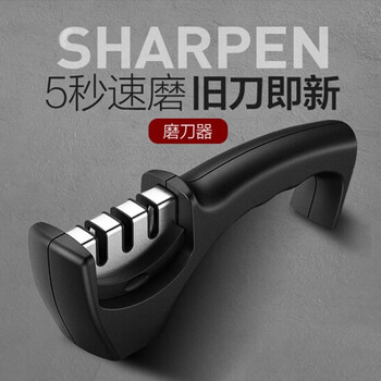 Yusenyi knife sharpener household multifunctional knife sharpening artifact household whetstone quick knife sharpener fixed angle scissors kitchen knife sharpening pipe style convenient and practical