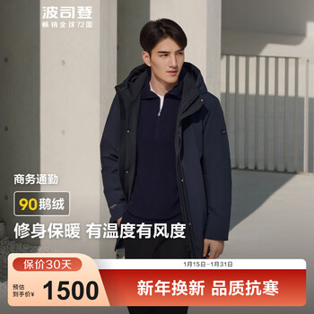 Bosideng winter down jacket goose down men's mid-length hooded new national standard 90 down shopping mall same style jacket recommended by the manager zuimenglan 5419 l 180/100a