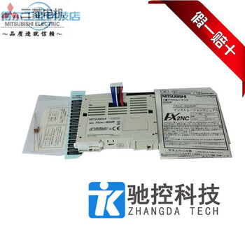 New japanese mitsubishi module fx2nc-232adp 485adp cnv-if fx2nc-485adp